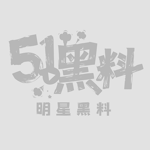 我的女友景甜1